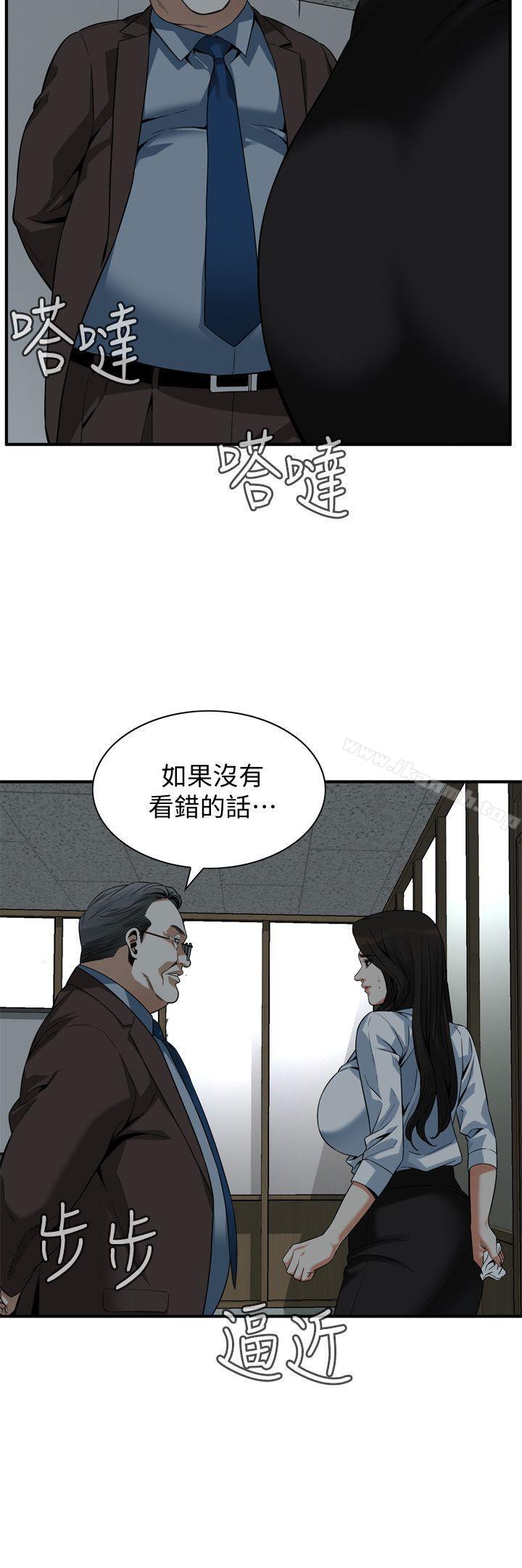 韩国漫画偷窥（全集无删减）韩漫_偷窥（全集无删减）-第142话-实现男人的性幻想在线免费阅读-韩国漫画-第23张图片