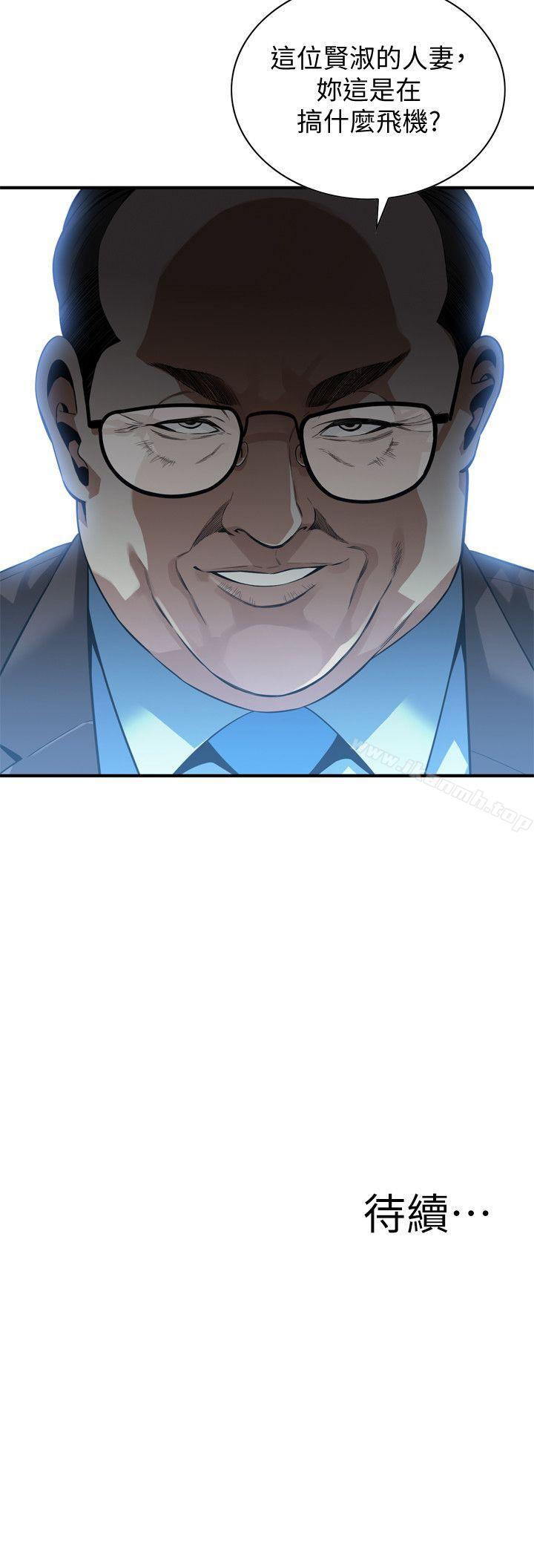 韩国漫画偷窥（全集无删减）韩漫_偷窥（全集无删减）-第142话-实现男人的性幻想在线免费阅读-韩国漫画-第25张图片