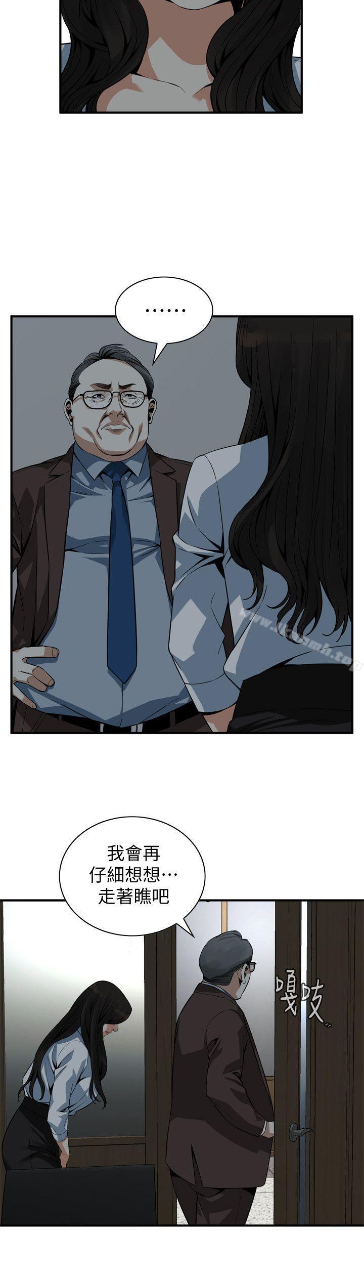 韩国漫画偷窥（全集无删减）韩漫_偷窥（全集无删减）-第143话-大干一场吧在线免费阅读-韩国漫画-第8张图片