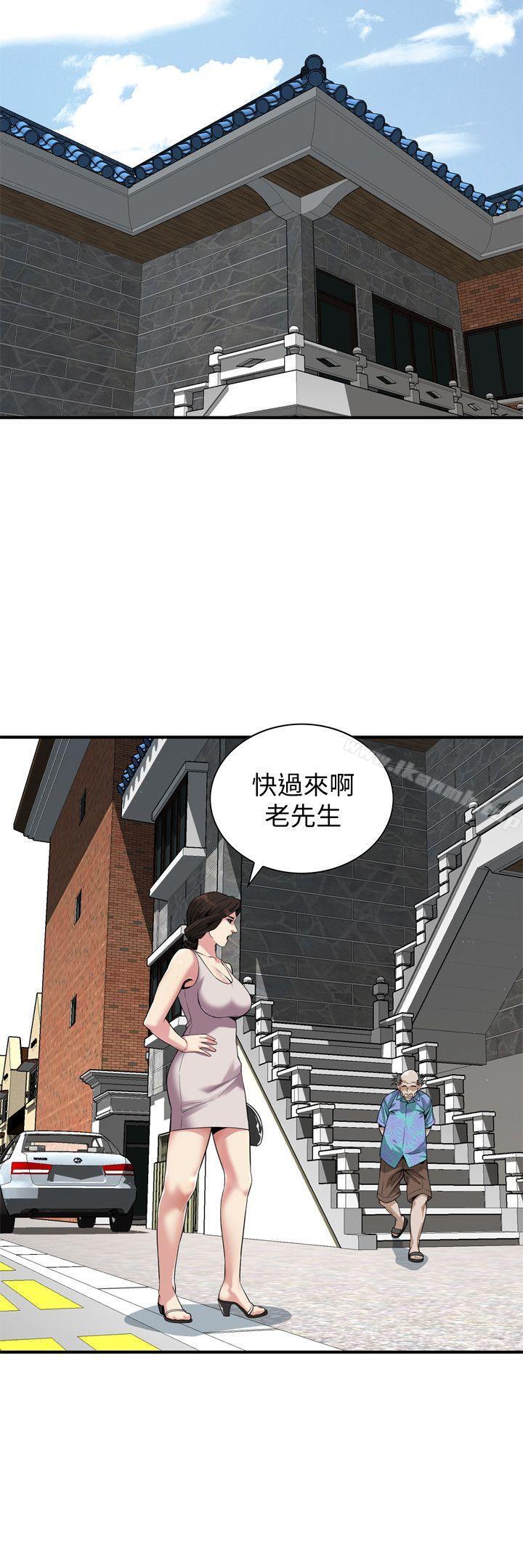 韩国漫画偷窥（全集无删减）韩漫_偷窥（全集无删减）-第143话-大干一场吧在线免费阅读-韩国漫画-第11张图片