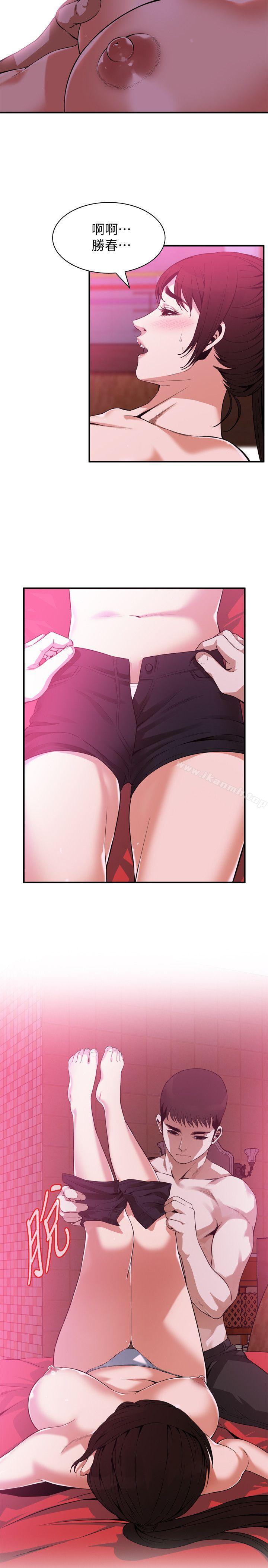 韩国漫画偷窥（全集无删减）韩漫_偷窥（全集无删减）-第143话-大干一场吧在线免费阅读-韩国漫画-第22张图片