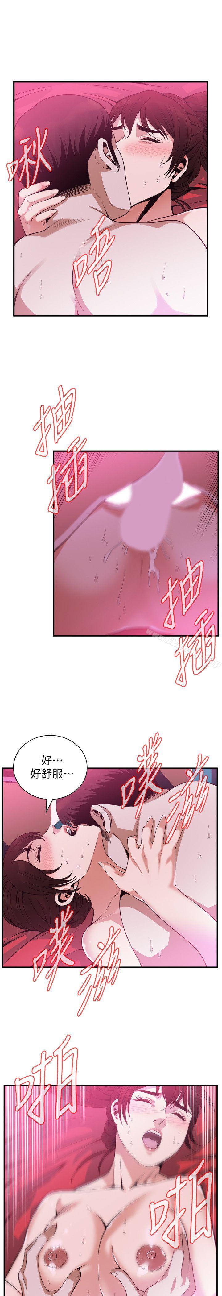 韩国漫画偷窥（全集无删减）韩漫_偷窥（全集无删减）-第144话-男友的敏感提问在线免费阅读-韩国漫画-第8张图片