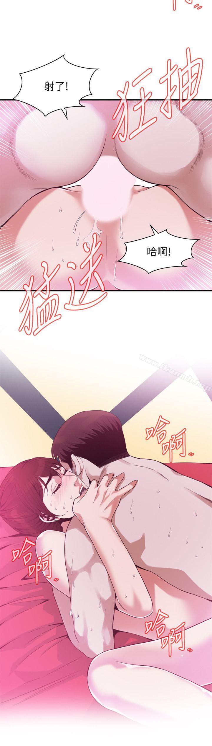 韩国漫画偷窥（全集无删减）韩漫_偷窥（全集无删减）-第144话-男友的敏感提问在线免费阅读-韩国漫画-第10张图片