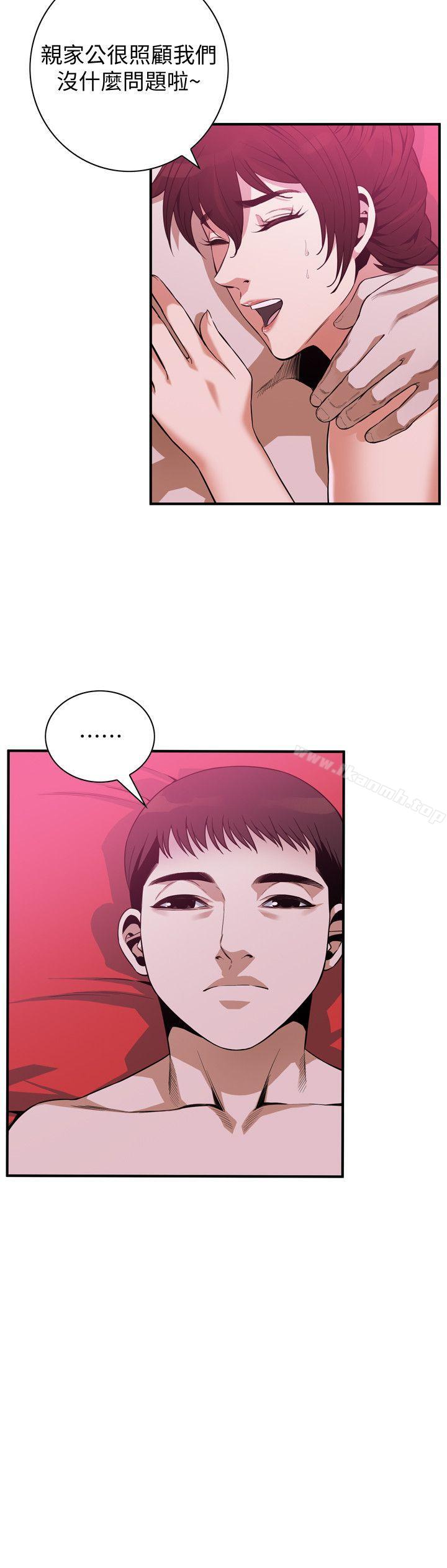 韩国漫画偷窥（全集无删减）韩漫_偷窥（全集无删减）-第144话-男友的敏感提问在线免费阅读-韩国漫画-第13张图片