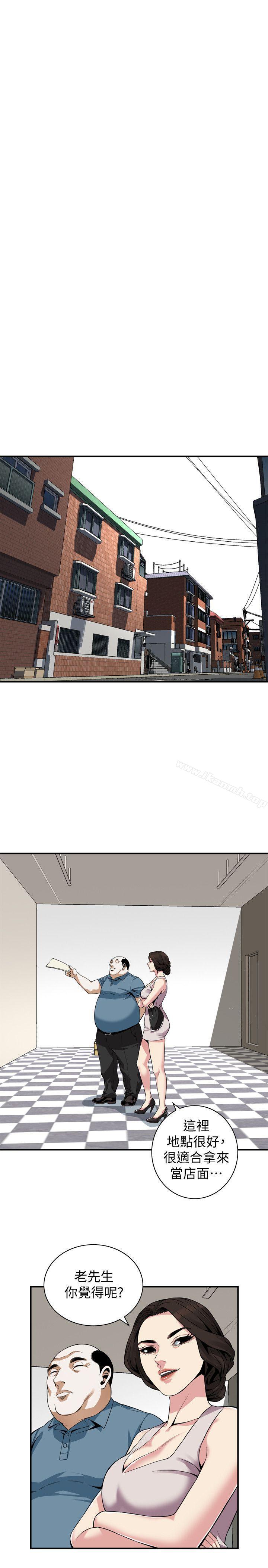 韩国漫画偷窥（全集无删减）韩漫_偷窥（全集无删减）-第144话-男友的敏感提问在线免费阅读-韩国漫画-第17张图片