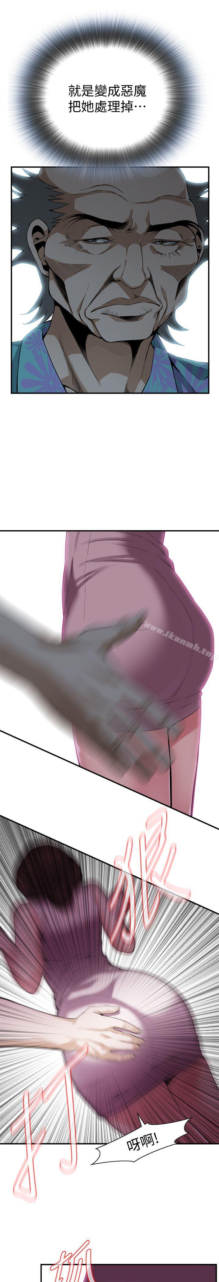 韩国漫画偷窥（全集无删减）韩漫_偷窥（全集无删减）-第144话-男友的敏感提问在线免费阅读-韩国漫画-第20张图片