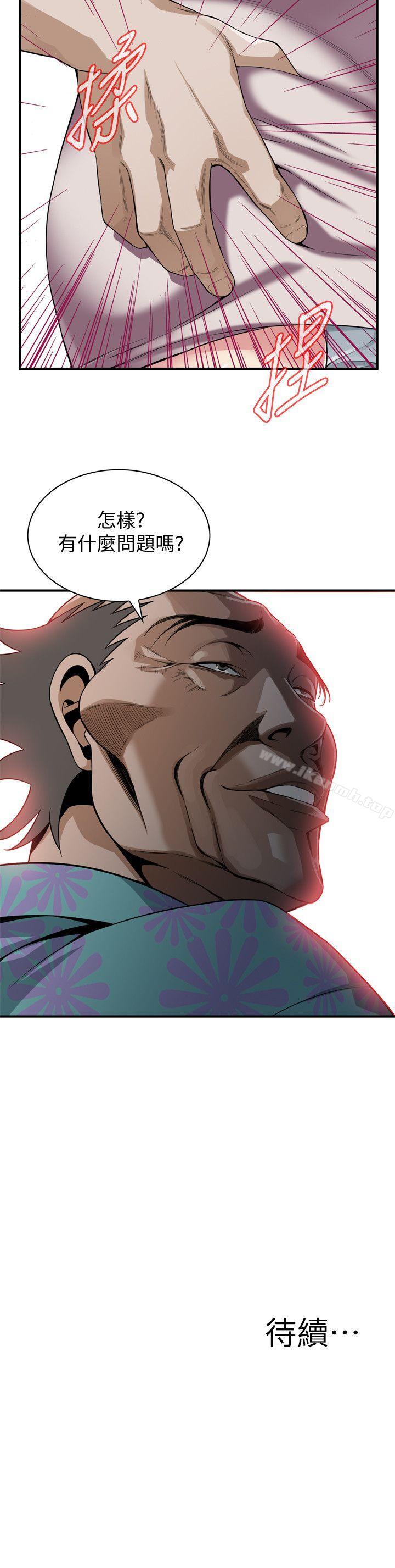 韩国漫画偷窥（全集无删减）韩漫_偷窥（全集无删减）-第144话-男友的敏感提问在线免费阅读-韩国漫画-第22张图片