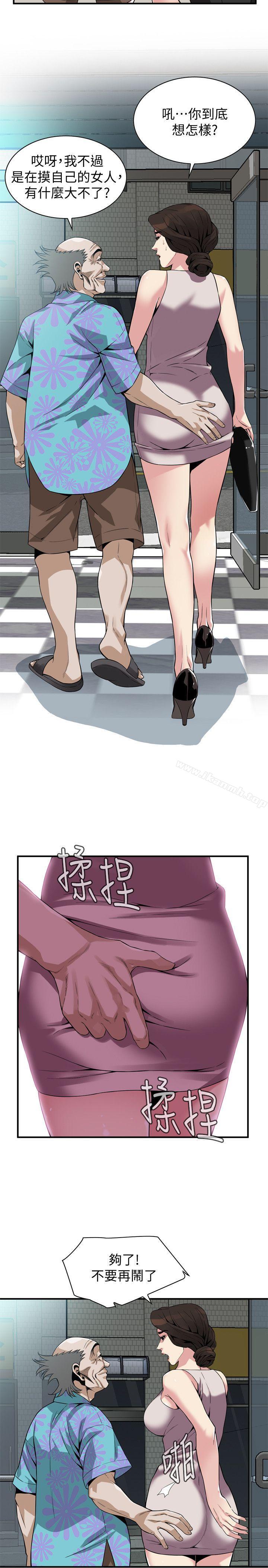 韩国漫画偷窥（全集无删减）韩漫_偷窥（全集无删减）-第145话-好久没在顶楼做了在线免费阅读-韩国漫画-第4张图片