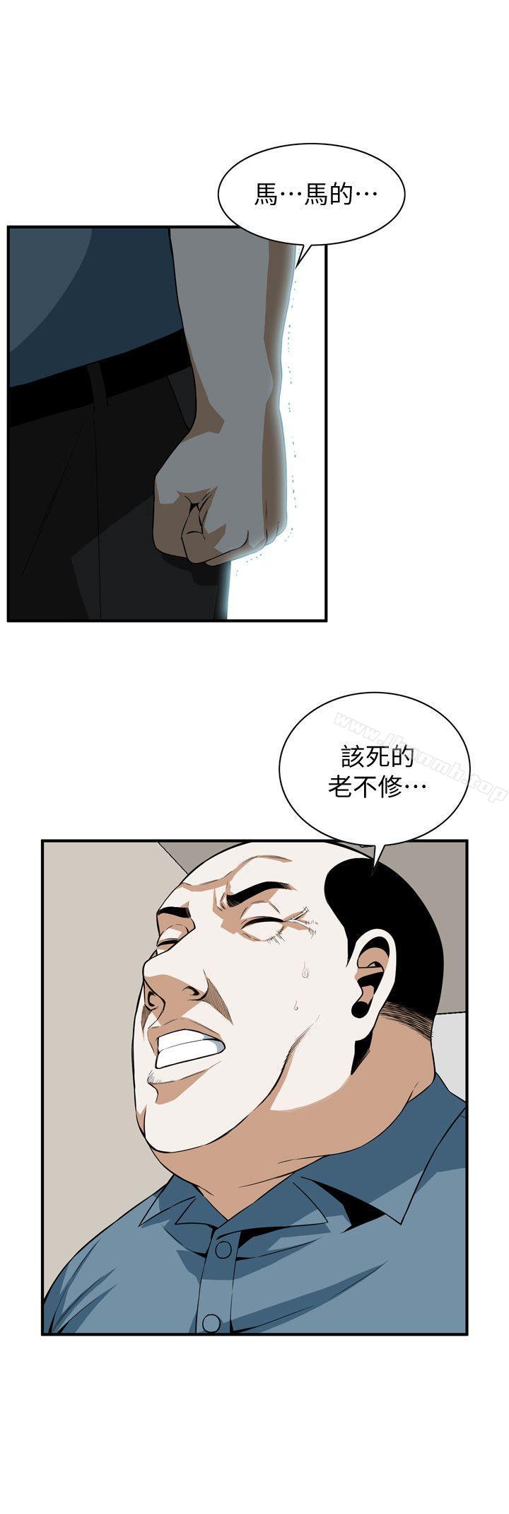 韩国漫画偷窥（全集无删减）韩漫_偷窥（全集无删减）-第145话-好久没在顶楼做了在线免费阅读-韩国漫画-第5张图片