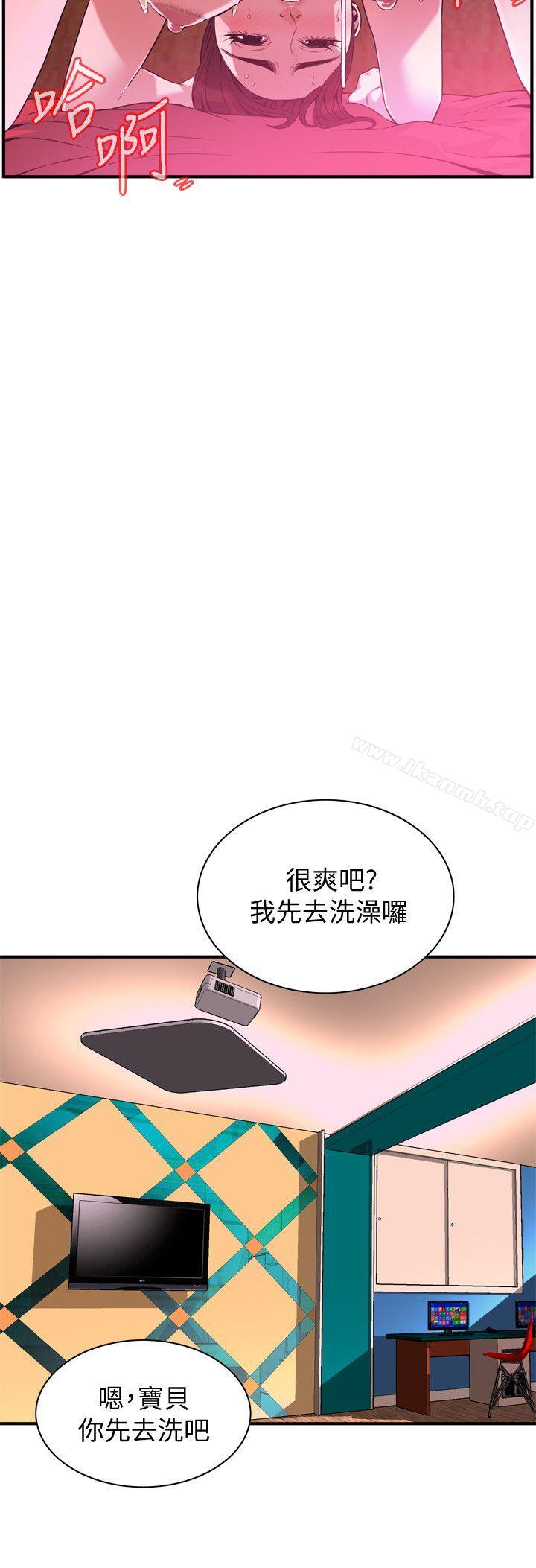韩国漫画偷窥（全集无删减）韩漫_偷窥（全集无删减）-第145话-好久没在顶楼做了在线免费阅读-韩国漫画-第8张图片