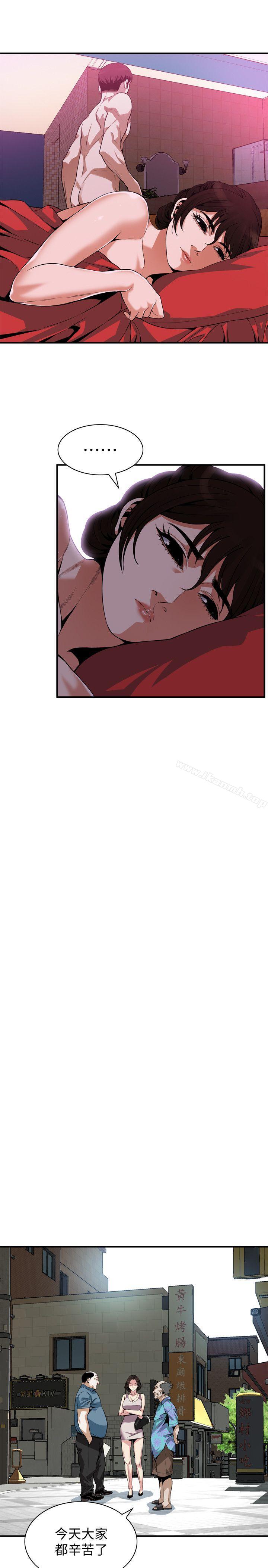 韩国漫画偷窥（全集无删减）韩漫_偷窥（全集无删减）-第145话-好久没在顶楼做了在线免费阅读-韩国漫画-第9张图片