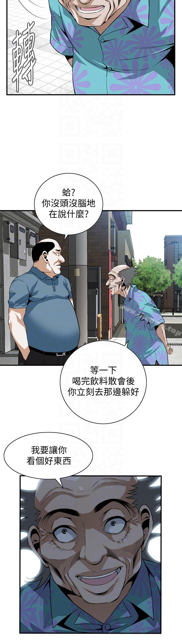 韩国漫画偷窥（全集无删减）韩漫_偷窥（全集无删减）-第145话-好久没在顶楼做了在线免费阅读-韩国漫画-第11张图片