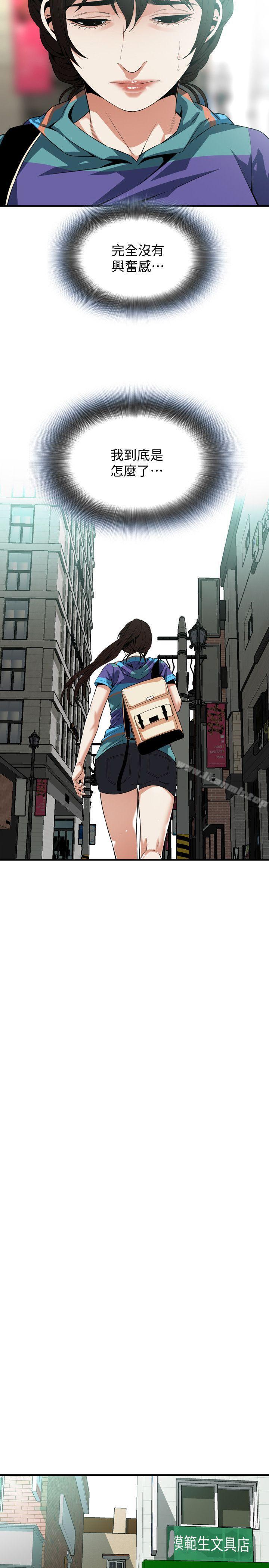 韩国漫画偷窥（全集无删减）韩漫_偷窥（全集无删减）-第145话-好久没在顶楼做了在线免费阅读-韩国漫画-第16张图片