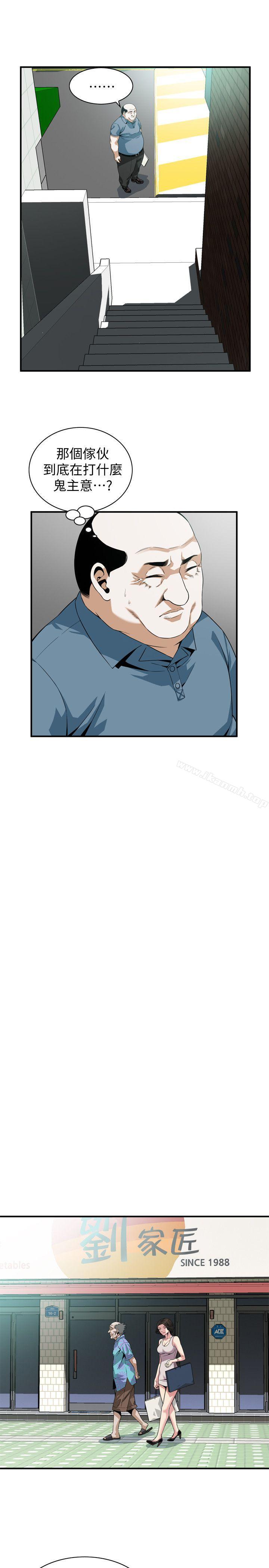 韩国漫画偷窥（全集无删减）韩漫_偷窥（全集无删减）-第145话-好久没在顶楼做了在线免费阅读-韩国漫画-第18张图片