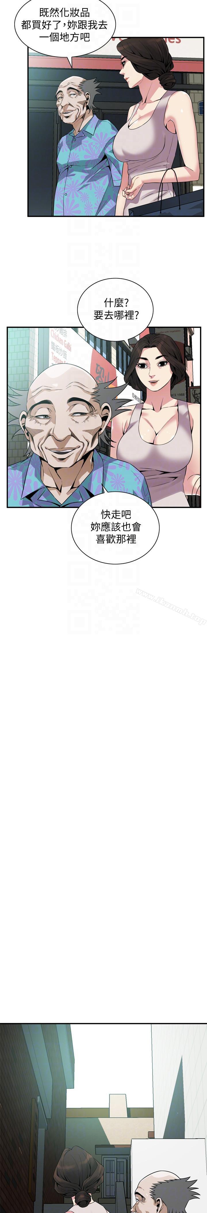 韩国漫画偷窥（全集无删减）韩漫_偷窥（全集无删减）-第145话-好久没在顶楼做了在线免费阅读-韩国漫画-第19张图片