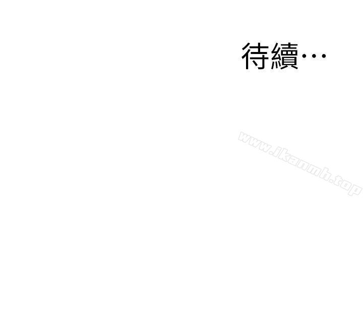 韩国漫画偷窥（全集无删减）韩漫_偷窥（全集无删减）-第145话-好久没在顶楼做了在线免费阅读-韩国漫画-第26张图片