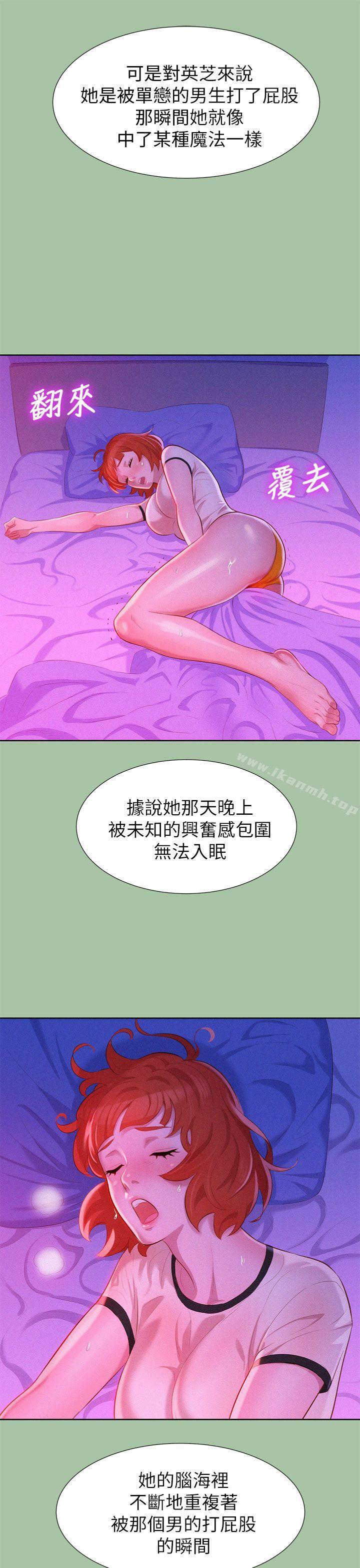 韩国漫画漂亮乾姐姐韩漫_漂亮乾姐姐-第5话在线免费阅读-韩国漫画-第13张图片