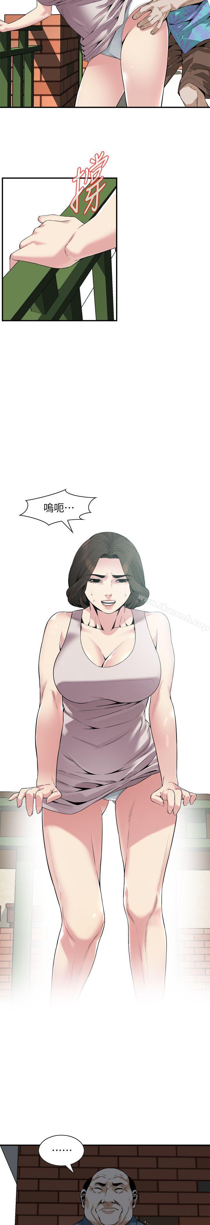 韩国漫画偷窥（全集无删减）韩漫_偷窥（全集无删减）-第146话-这里只有我们两个在线免费阅读-韩国漫画-第6张图片