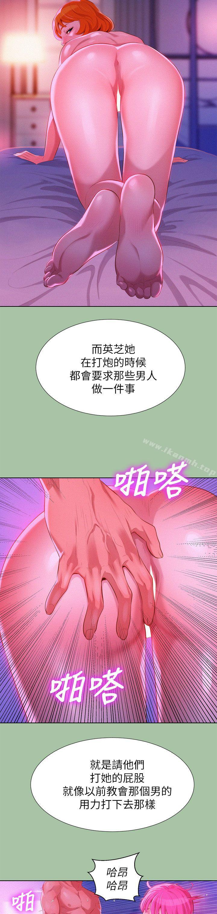 韩国漫画漂亮乾姐姐韩漫_漂亮乾姐姐-第5话在线免费阅读-韩国漫画-第19张图片