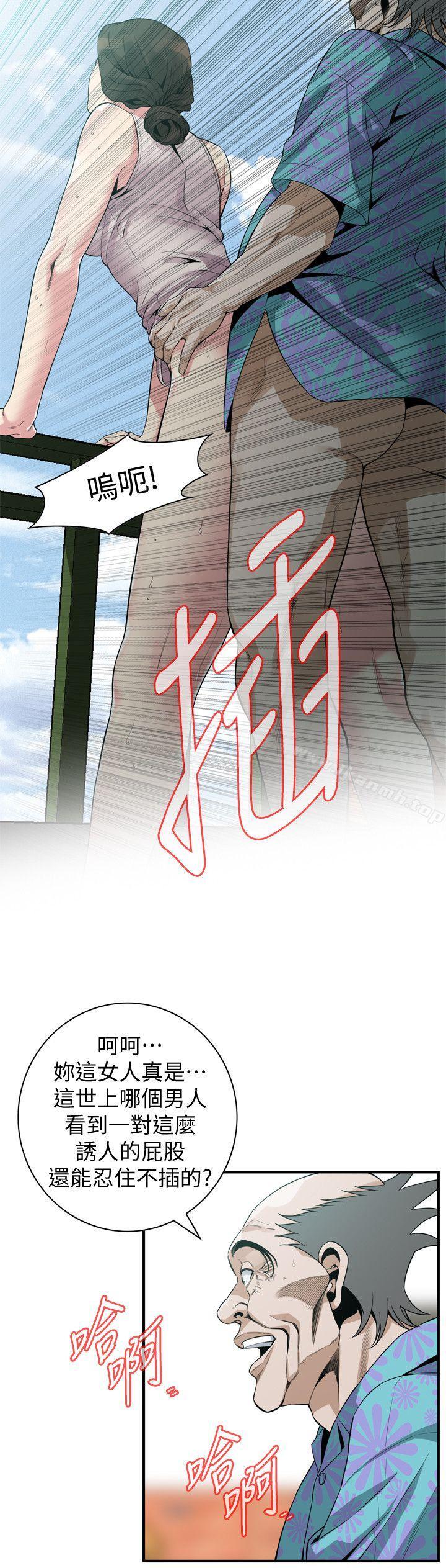 韩国漫画偷窥（全集无删减）韩漫_偷窥（全集无删减）-第146话-这里只有我们两个在线免费阅读-韩国漫画-第10张图片