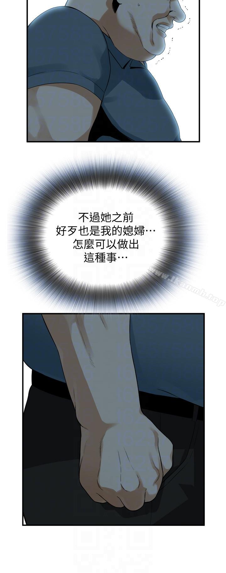 韩国漫画偷窥（全集无删减）韩漫_偷窥（全集无删减）-第146话-这里只有我们两个在线免费阅读-韩国漫画-第13张图片