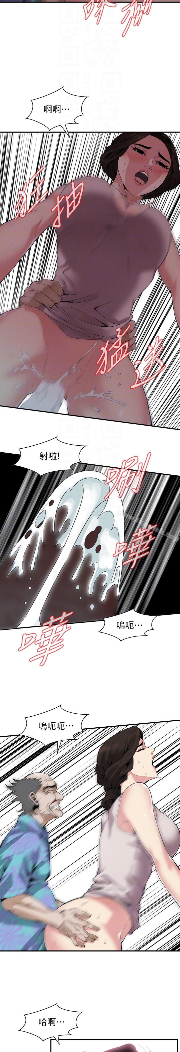 韩国漫画偷窥（全集无删减）韩漫_偷窥（全集无删减）-第146话-这里只有我们两个在线免费阅读-韩国漫画-第21张图片