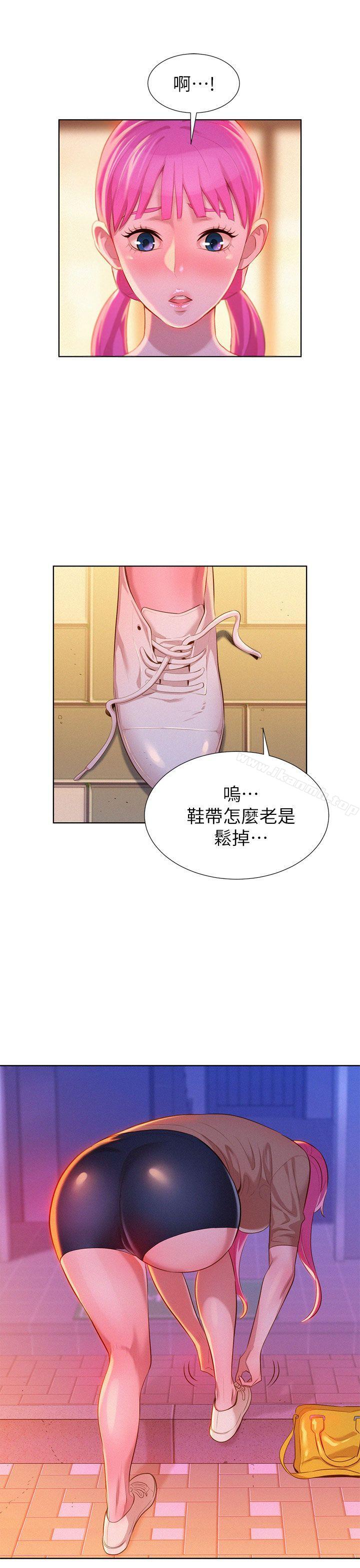 韩国漫画漂亮乾姐姐韩漫_漂亮乾姐姐-第5话在线免费阅读-韩国漫画-第29张图片