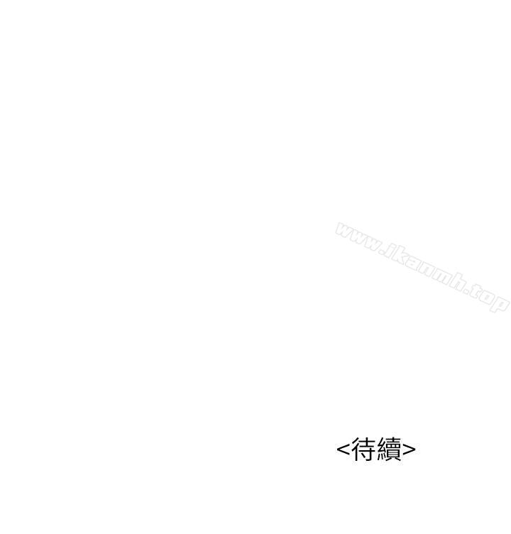 韩国漫画漂亮乾姐姐韩漫_漂亮乾姐姐-第5话在线免费阅读-韩国漫画-第36张图片