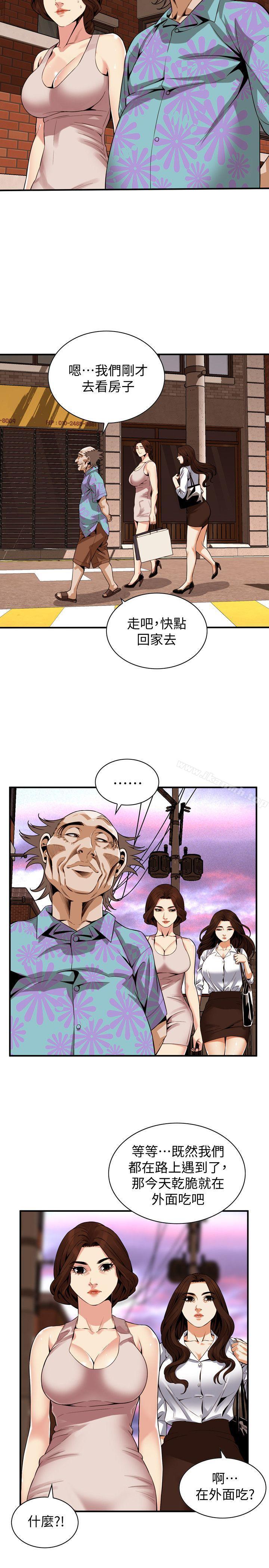 韩国漫画偷窥（全集无删减）韩漫_偷窥（全集无删减）-第147话-他发现我没穿内裤了吗?在线免费阅读-韩国漫画-第10张图片