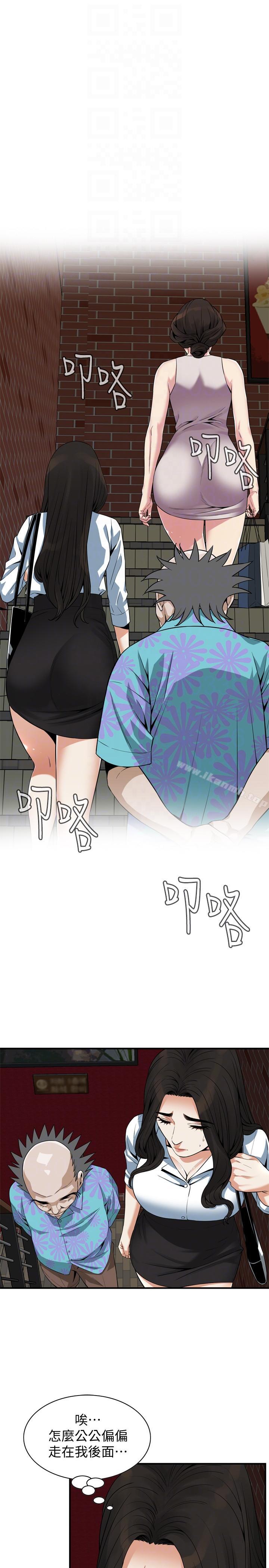 韩国漫画偷窥（全集无删减）韩漫_偷窥（全集无删减）-第147话-他发现我没穿内裤了吗?在线免费阅读-韩国漫画-第15张图片