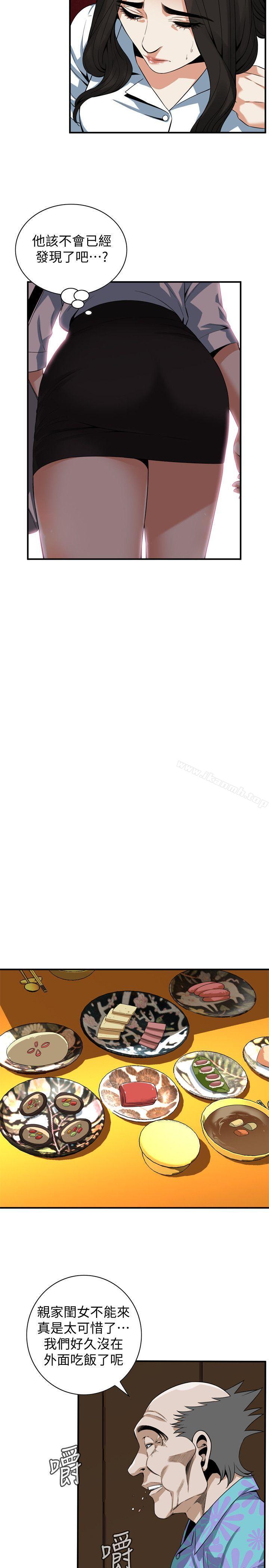 韩国漫画偷窥（全集无删减）韩漫_偷窥（全集无删减）-第147话-他发现我没穿内裤了吗?在线免费阅读-韩国漫画-第16张图片