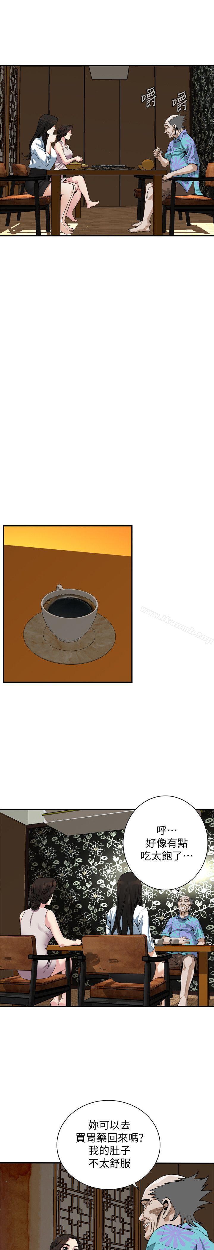 韩国漫画偷窥（全集无删减）韩漫_偷窥（全集无删减）-第147话-他发现我没穿内裤了吗?在线免费阅读-韩国漫画-第18张图片