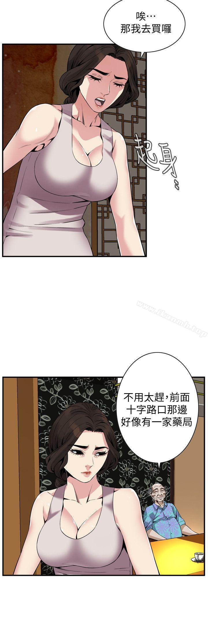 韩国漫画偷窥（全集无删减）韩漫_偷窥（全集无删减）-第147话-他发现我没穿内裤了吗?在线免费阅读-韩国漫画-第20张图片