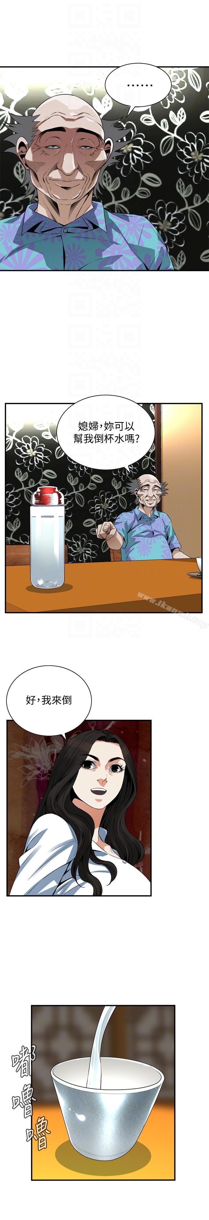 韩国漫画偷窥（全集无删减）韩漫_偷窥（全集无删减）-第147话-他发现我没穿内裤了吗?在线免费阅读-韩国漫画-第21张图片