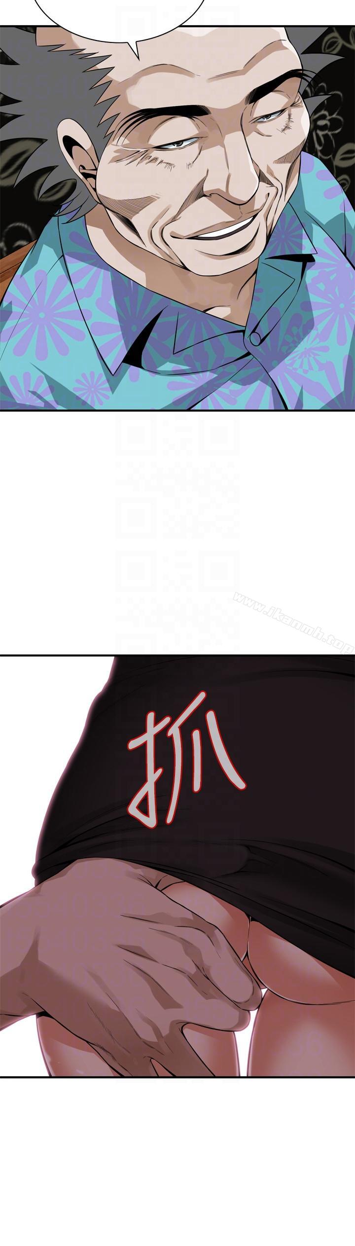 韩国漫画偷窥（全集无删减）韩漫_偷窥（全集无删减）-第147话-他发现我没穿内裤了吗?在线免费阅读-韩国漫画-第23张图片