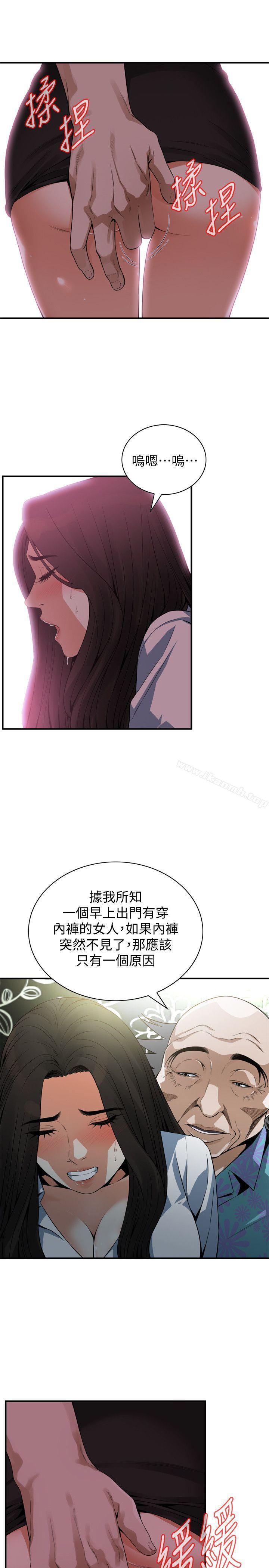 韩国漫画偷窥（全集无删减）韩漫_偷窥（全集无删减）-第148话-看来得教训妳了!在线免费阅读-韩国漫画-第6张图片