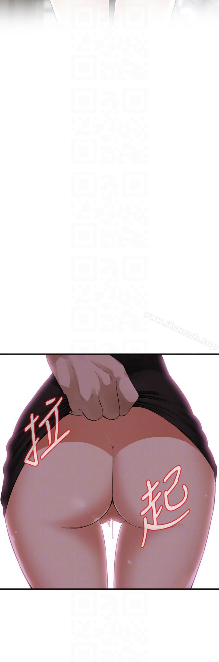 韩国漫画偷窥（全集无删减）韩漫_偷窥（全集无删减）-第148话-看来得教训妳了!在线免费阅读-韩国漫画-第11张图片