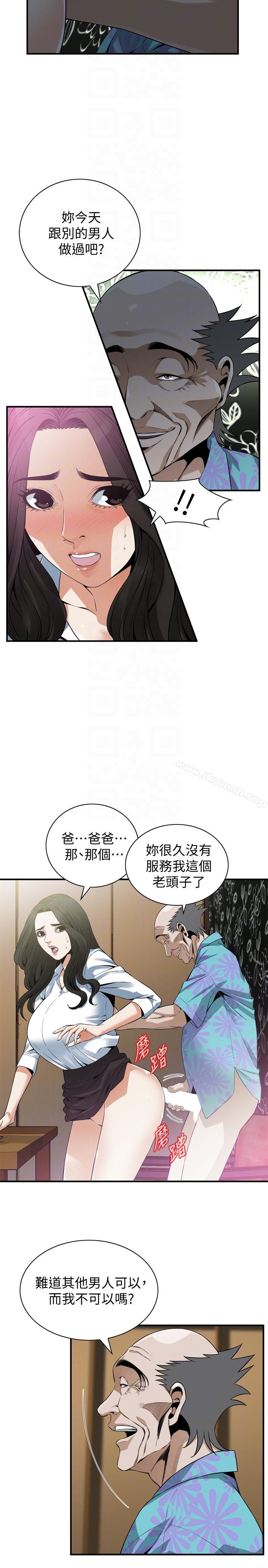 韩国漫画偷窥（全集无删减）韩漫_偷窥（全集无删减）-第148话-看来得教训妳了!在线免费阅读-韩国漫画-第13张图片