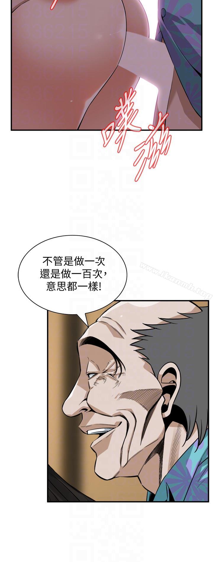 韩国漫画偷窥（全集无删减）韩漫_偷窥（全集无删减）-第148话-看来得教训妳了!在线免费阅读-韩国漫画-第17张图片