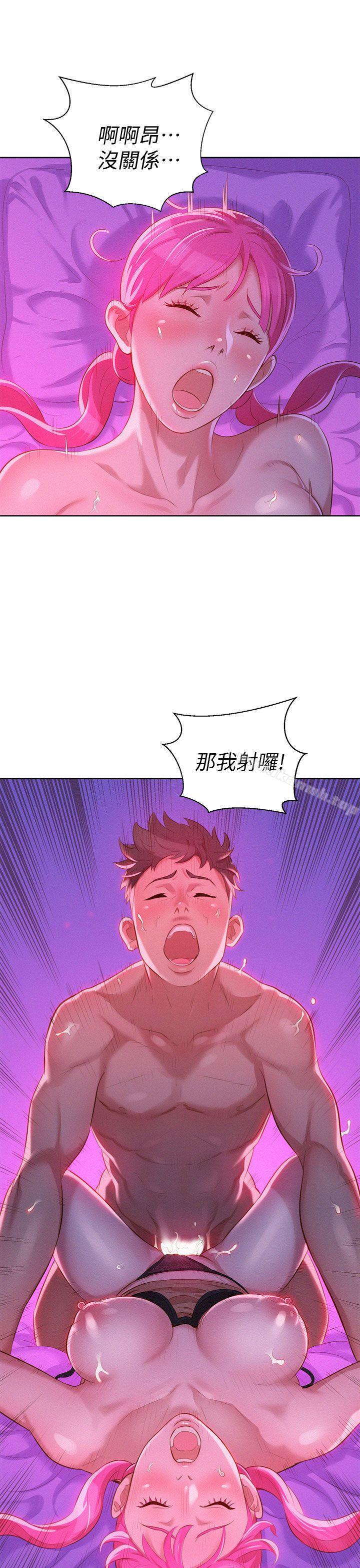 韩国漫画漂亮乾姐姐韩漫_漂亮乾姐姐-第7话在线免费阅读-韩国漫画-第24张图片