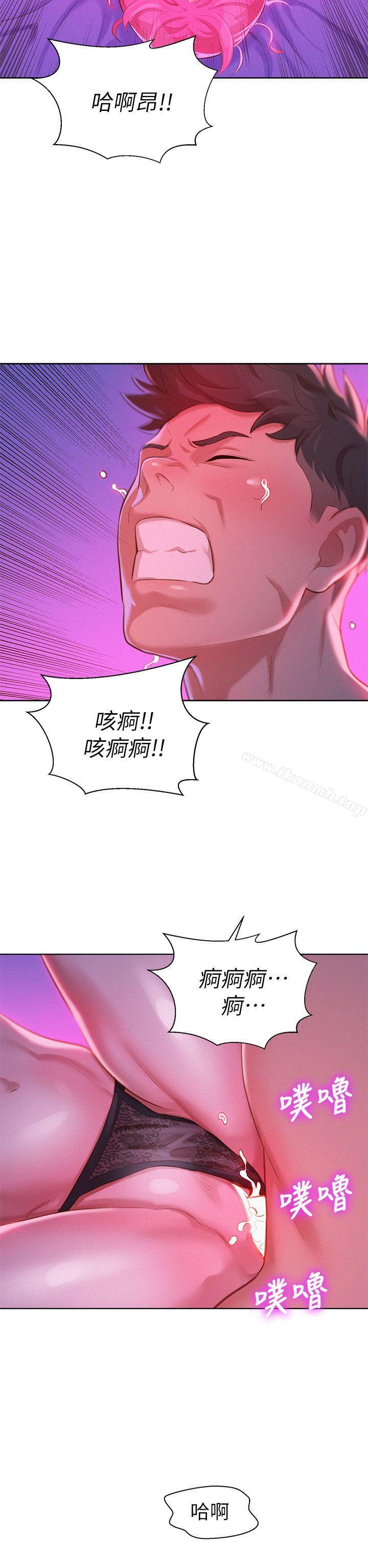 韩国漫画漂亮乾姐姐韩漫_漂亮乾姐姐-第7话在线免费阅读-韩国漫画-第25张图片