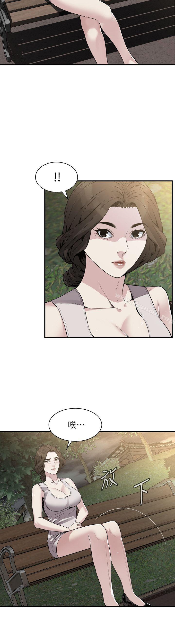 韩国漫画偷窥（全集无删减）韩漫_偷窥（全集无删减）-第149话-在公园搞两个女人在线免费阅读-韩国漫画-第4张图片