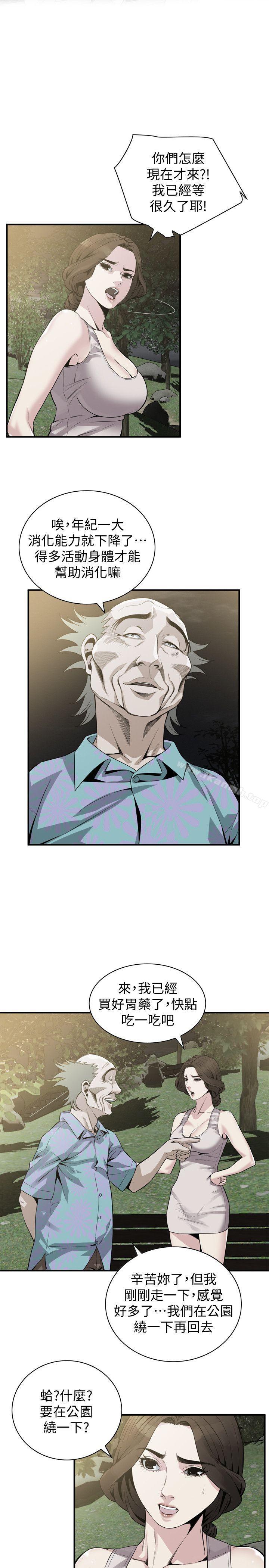 韩国漫画偷窥（全集无删减）韩漫_偷窥（全集无删减）-第149话-在公园搞两个女人在线免费阅读-韩国漫画-第6张图片