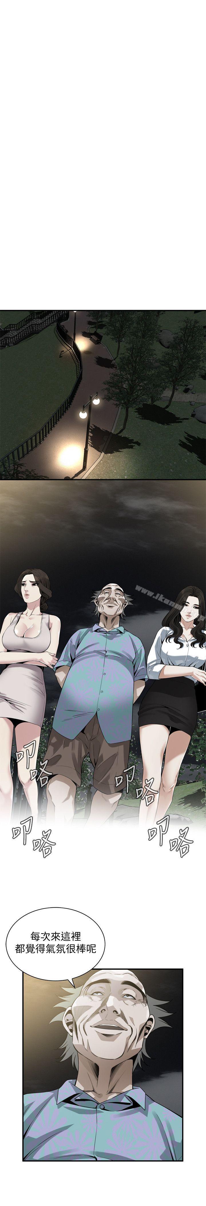 韩国漫画偷窥（全集无删减）韩漫_偷窥（全集无删减）-第149话-在公园搞两个女人在线免费阅读-韩国漫画-第8张图片