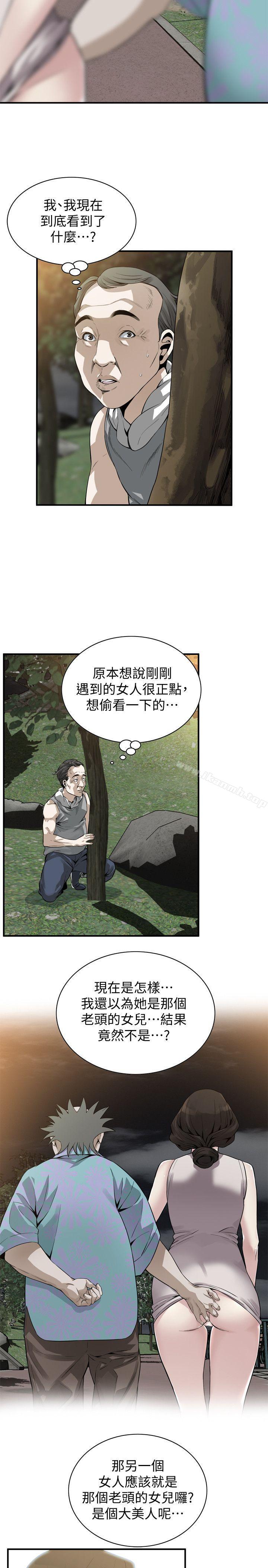 韩国漫画偷窥（全集无删减）韩漫_偷窥（全集无删减）-第149话-在公园搞两个女人在线免费阅读-韩国漫画-第12张图片