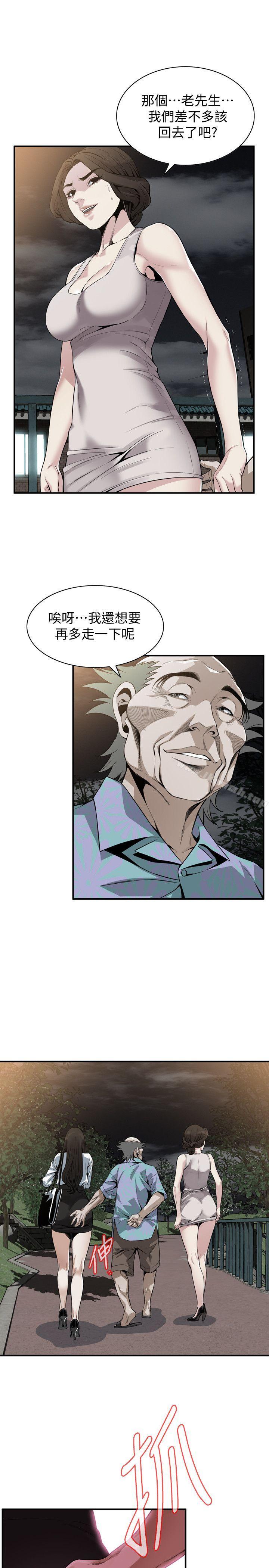 韩国漫画偷窥（全集无删减）韩漫_偷窥（全集无删减）-第149话-在公园搞两个女人在线免费阅读-韩国漫画-第14张图片