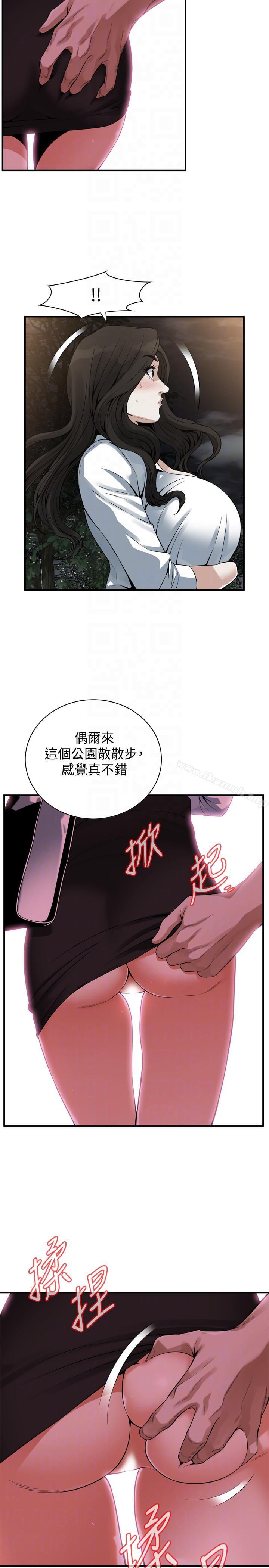 韩国漫画偷窥（全集无删减）韩漫_偷窥（全集无删减）-第149话-在公园搞两个女人在线免费阅读-韩国漫画-第15张图片