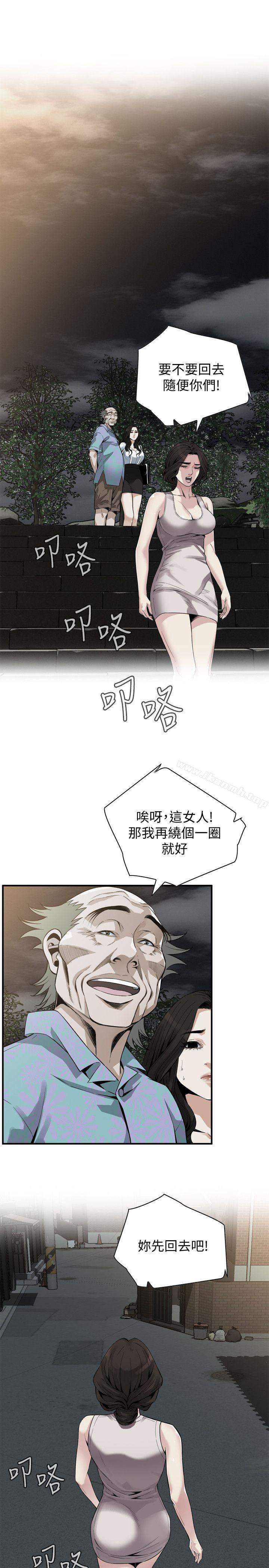 韩国漫画偷窥（全集无删减）韩漫_偷窥（全集无删减）-第149话-在公园搞两个女人在线免费阅读-韩国漫画-第20张图片