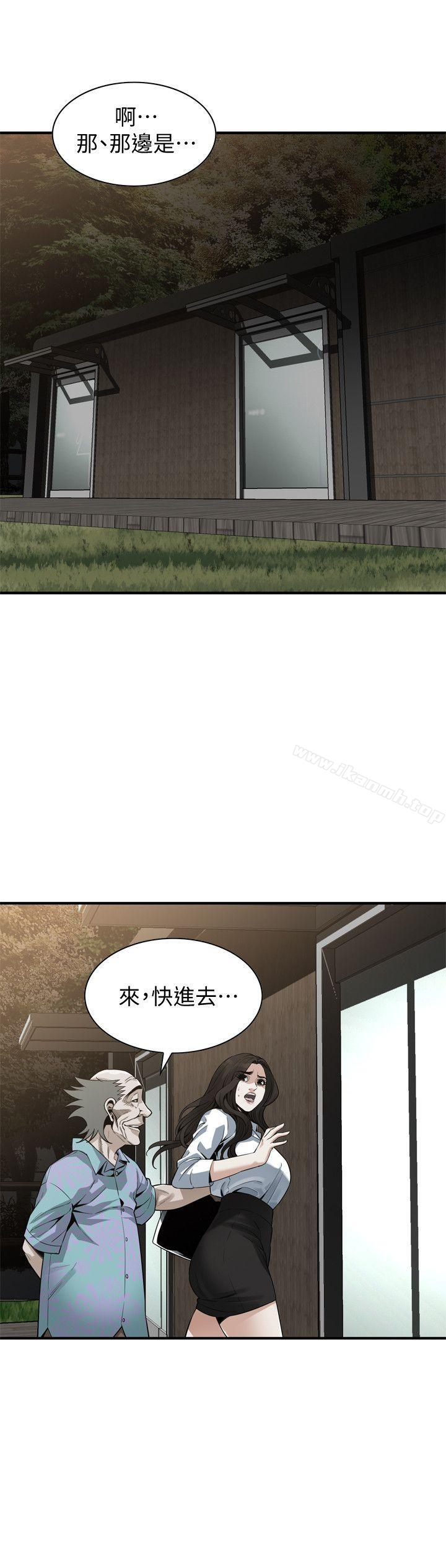 韩国漫画偷窥（全集无删减）韩漫_偷窥（全集无删减）-第149话-在公园搞两个女人在线免费阅读-韩国漫画-第22张图片