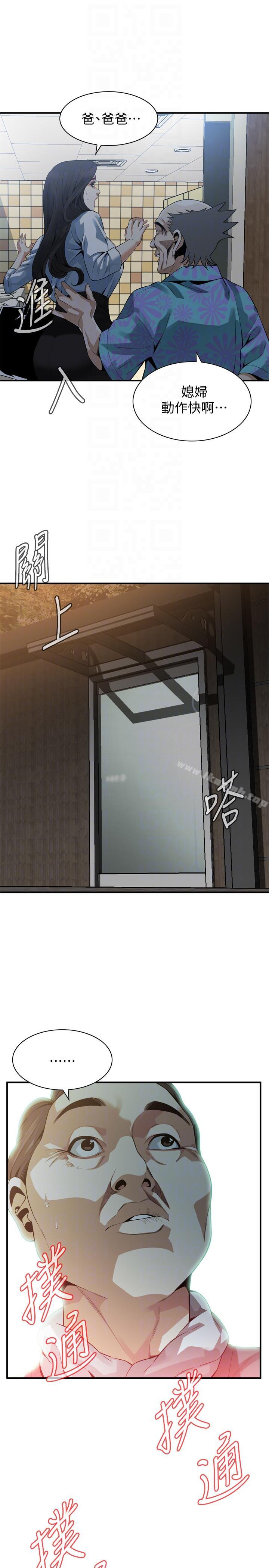 韩国漫画偷窥（全集无删减）韩漫_偷窥（全集无删减）-第149话-在公园搞两个女人在线免费阅读-韩国漫画-第23张图片